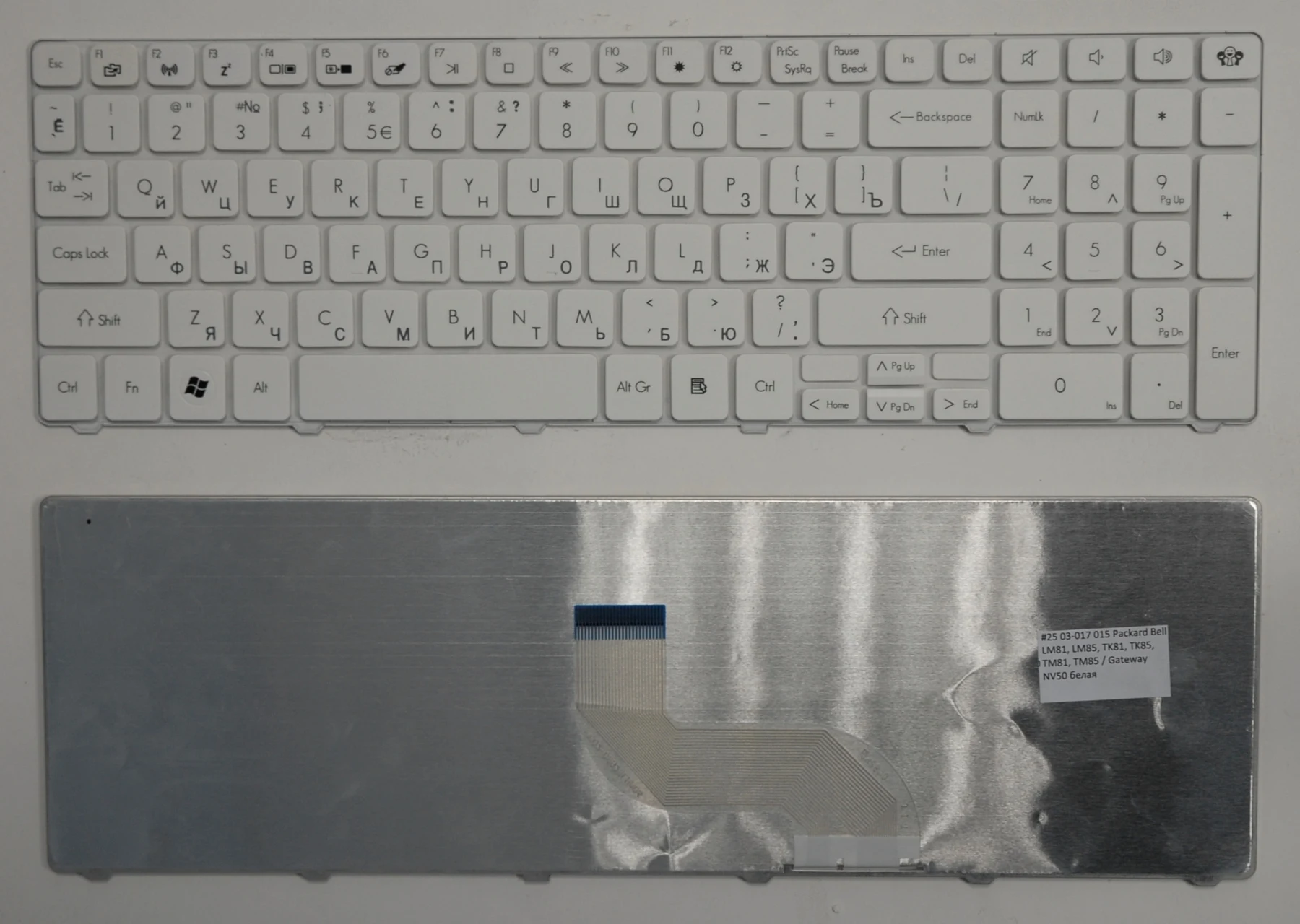 Клавиатура для ноутбука Packard Bell LM81 LM85 TK81 TK85 TM81 TM85 / Gateway NV50 белая | Компьютеры и офис