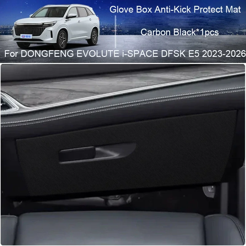DONGFENG EVOLUTE i-SPACE DFSK E5 2023-Present 도어 보호 패드 트렁크 방지 먼지 스크래치 방지 용 자동차 B 필러 안티 킥