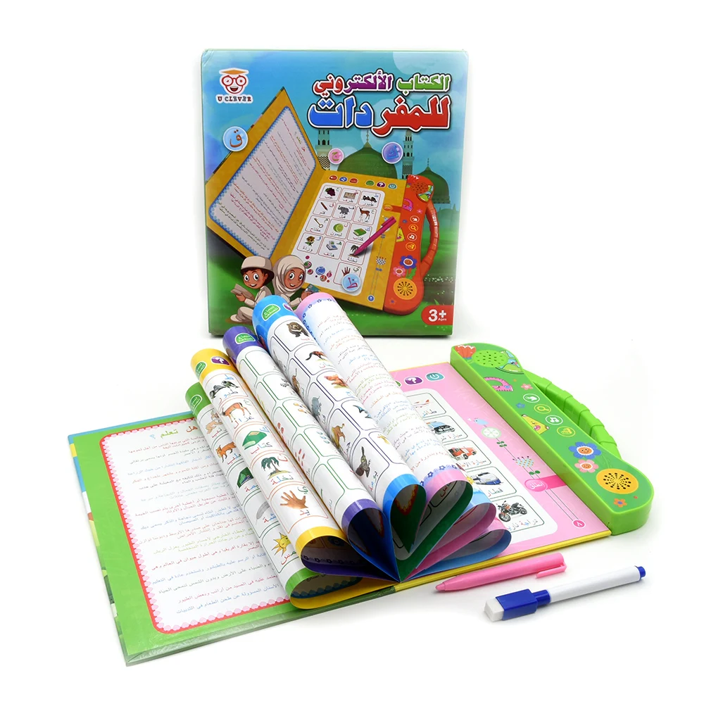 Education Point Reading Machine Arabic Muslim Early Childhood Children Voiced E-Books Musilim  Islam Toys 3