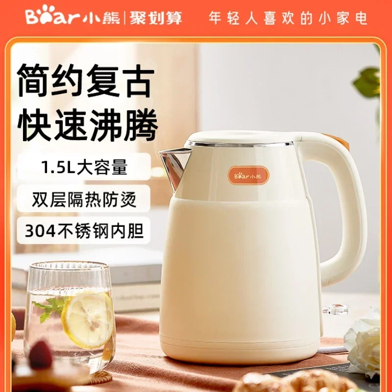 cub-electric-kettle-household-kettle-dormitory-non-thermal-insulation-stainless-steel-automatic-power-boiling-water-hot-kettle