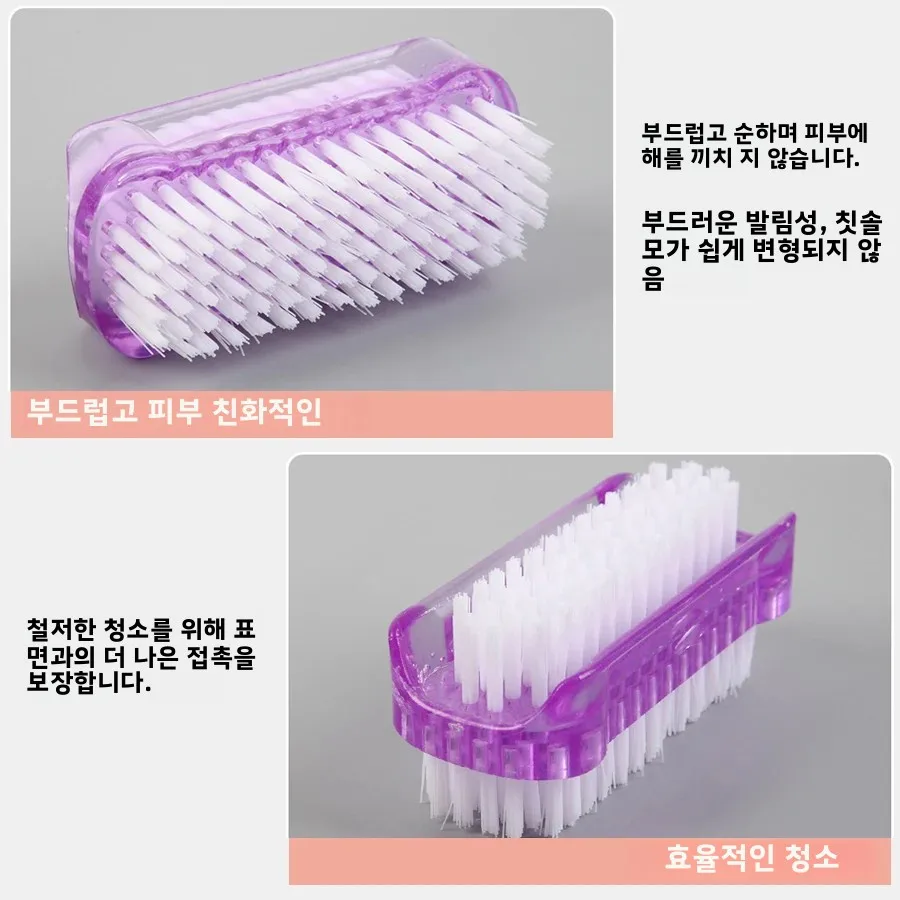 양면 네일 청소 브러시, 매니큐어 및 페디큐어 도구, 손톱과 발톱에 이상적 이미지 3