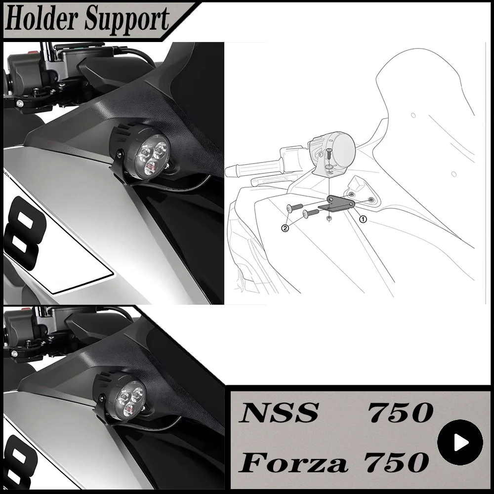 혼다 NSS750 포르자 750 NSS 750 포르자750 2021-2024 오토바이 안개등 보조 브래킷 마운트 LED 홀더 지지대