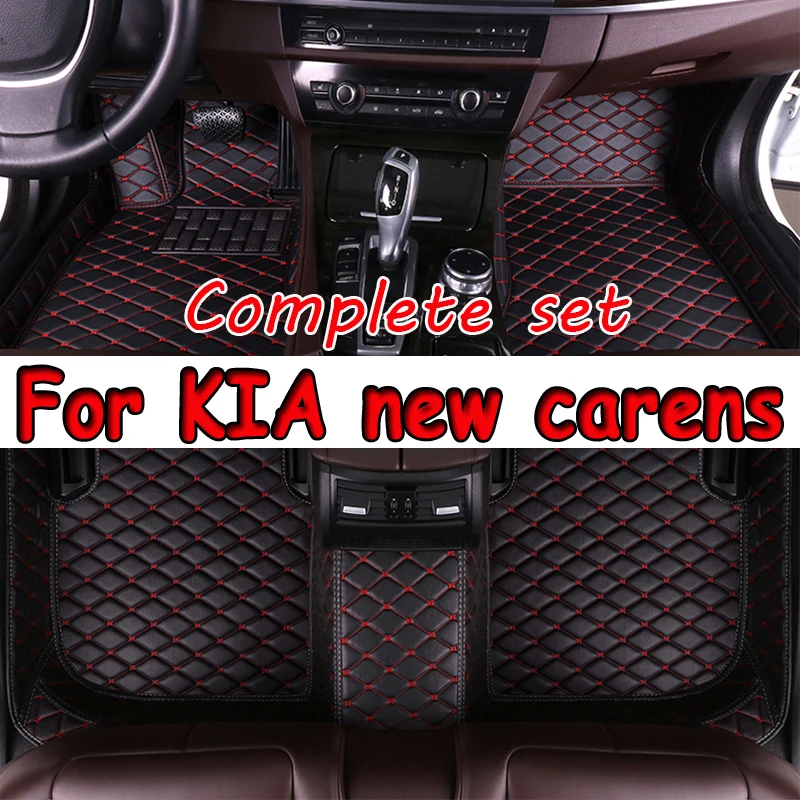 

Автомобильные коврики для KIA new carens (FIVE SEAT)2007 2008 2009 2010 2011