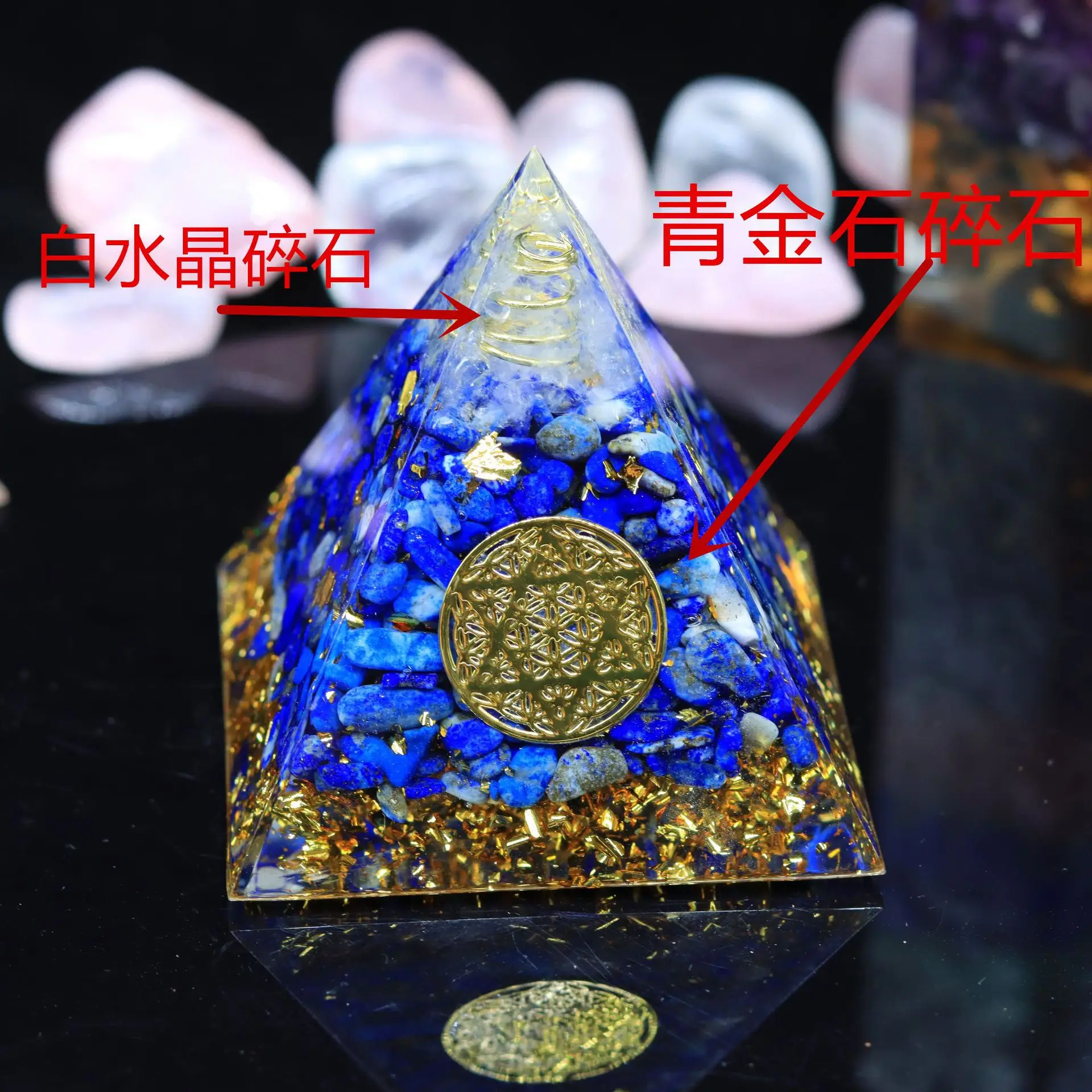 Exquisite Orgonite Pyramid Crystal Ball Crushed Stone Pyramid Home Crafts Resin Tabletop Ornaments Reiki Healing Car Decor