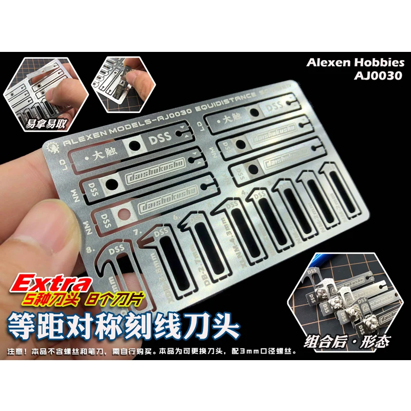 8 in 1 정밀 스크라이빙 커터 헤드, 건담 군용 모델 DIY 취미 디테일 업그레이드 액세서리용 그루브 조각 칼