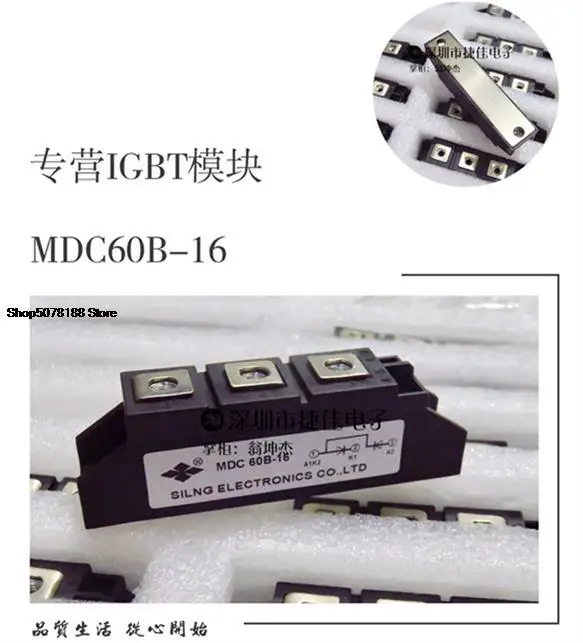 

MDC110-18MDC110-16MDC110-16MDK100-12MDC60B-8