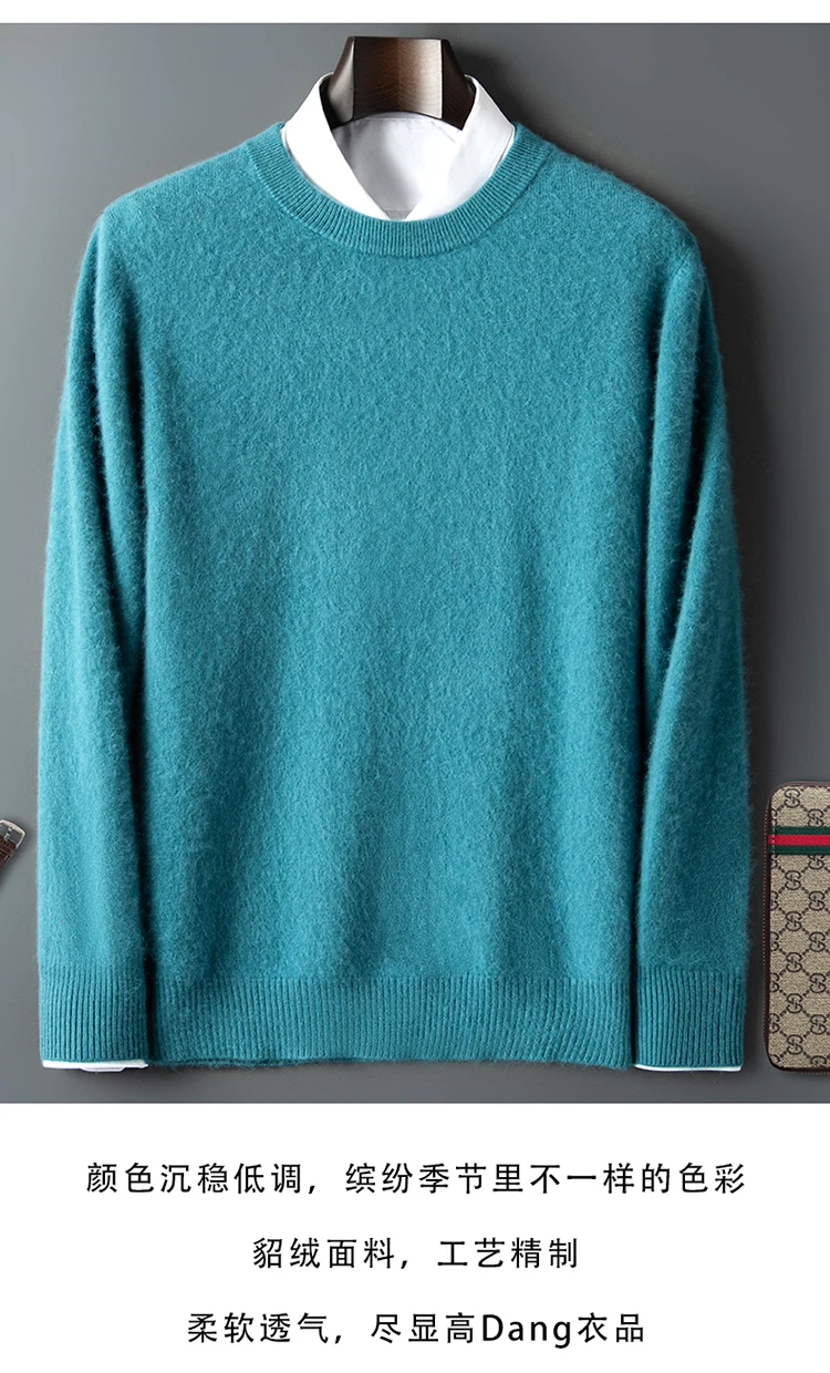 Neuer Nerz-Kaschmir-Pullover für Herren mit Rundhalsausschnitt, lockerer, einfarbiger Kaschmir-Unterwolle, Jugend-Business-Strick-Unterwolle – Detail 10