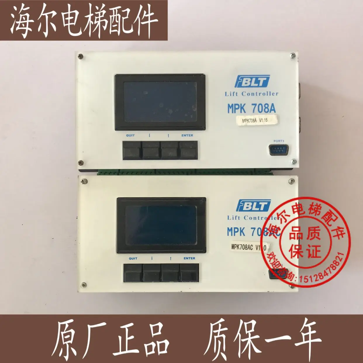 

Bolin Elevator Accessories BLT Main Control Board MPK-708A MPK-708AC Control Board