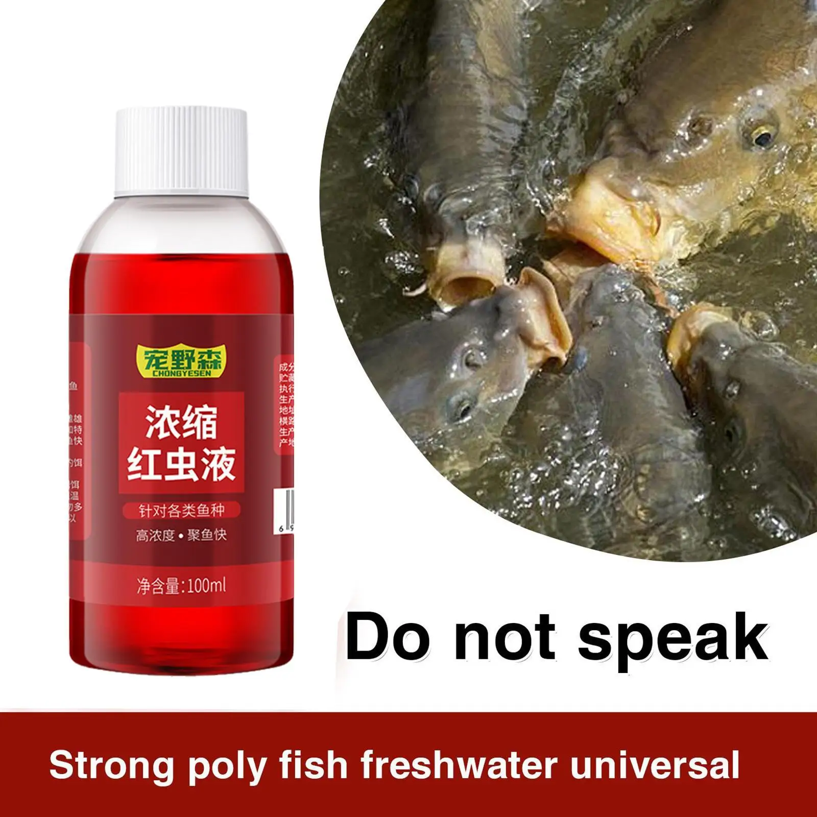 Fishing Baits Attractants 100ml Lures Liquid Attractant Natural Scent Drag For Sea River Freshwater Fish Effective Attract Fish