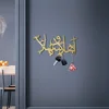 1pc Wooden Welcome Keychain - Arabic decorative wall home décor hook 1