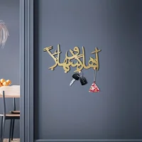 1pc Wooden Welcome Keychain - Arabic decorative wall home décor hook 1