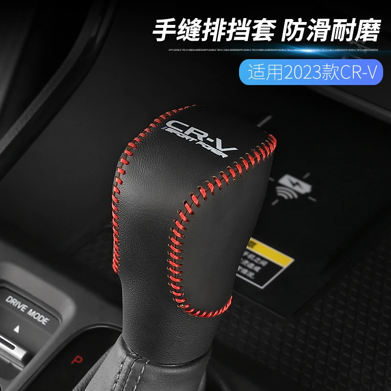 

For Honda CR-V CRV 2023 Hand Sewn Gear Shift Cover Interior Handle Cover