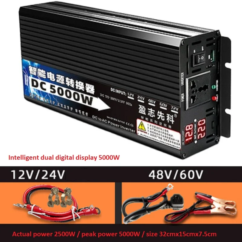 

DC to AC 5000W Car Inverter Converte DC 12V 24V 48V 60V to AC 220V Household inverter high power converter (on-board)
