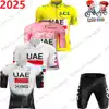 2025 Kids UAE Team Cycling Jersey Set Boys Girls France TDF Cycling Clothing White Yellow Tadej Pogacar Children Road Bike Shirt 1