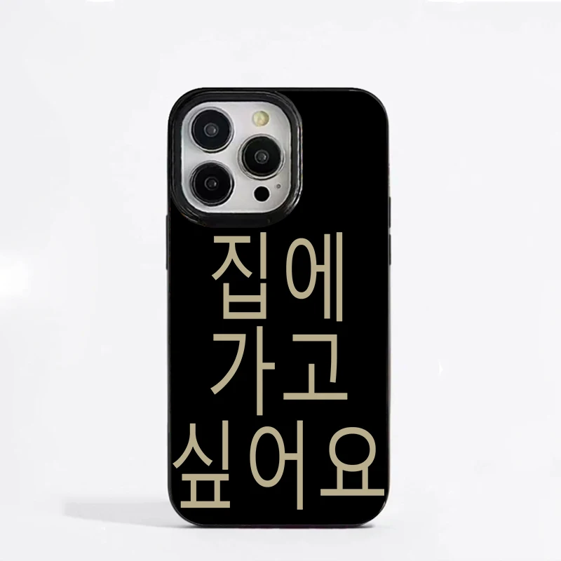 Trendy Art Personalized Creative Phone Case Cover