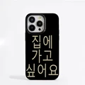 Korean