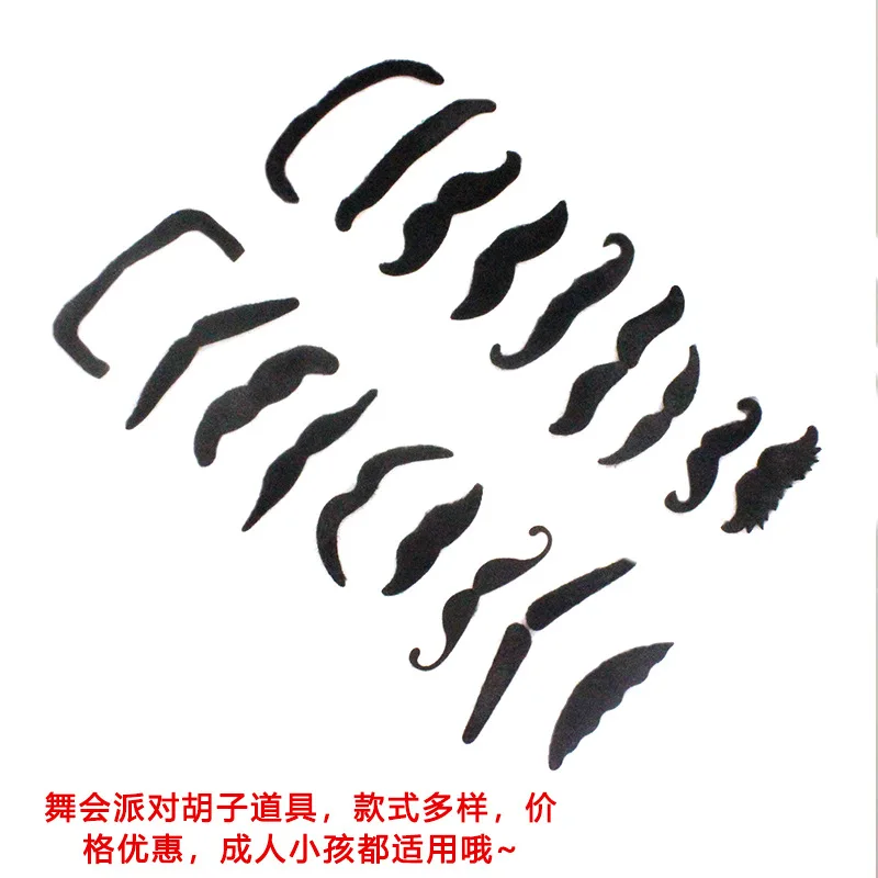 Fake Mustache Male Goatee Simulation Makeup Mustache Film and Television Props Beard Since the Paste Beard a Cosplay Props