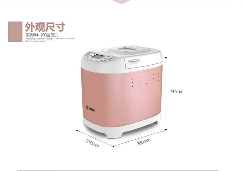 china guangdong Donlim BM-1230 household automatic stainless steel bread machine maker 700g