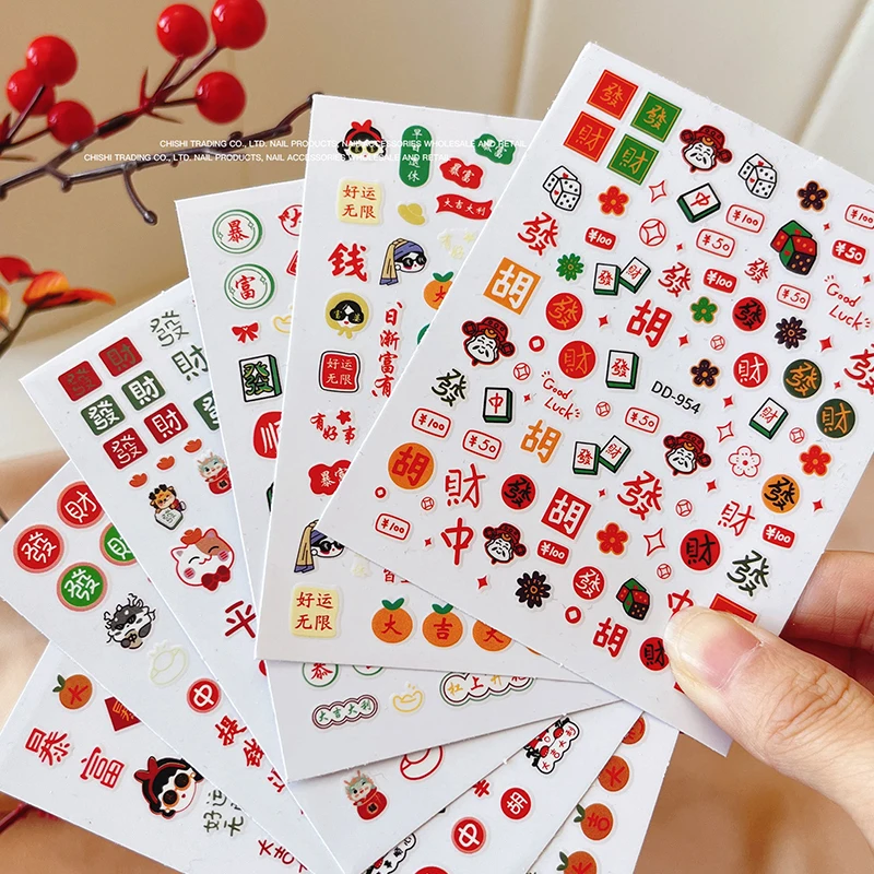 Chinese New Year Nail Stickers 2024 Cute Cartoon Dragon Nail Decals Mahjong Fireworks Design Flowers Sliders For Manicure