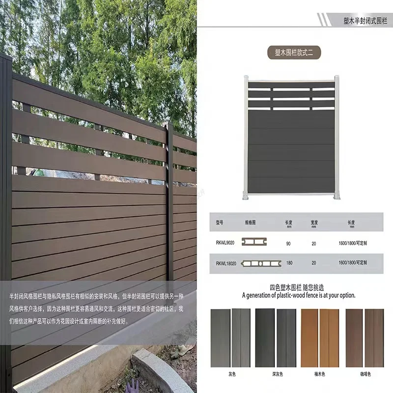6ft*6ft wpc composite wood privacy fence panel for villa house and garden fencing trellis&gates 4