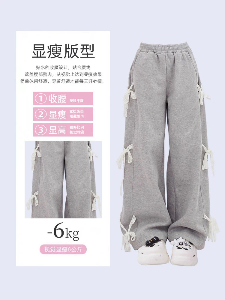 Női Szürke csipkével lace-up nadrágot évjárat y2k harajuku 90-es évek Esztétikai sweatpants retro Magas légnyomású levegő derékon Széleskörű Nadrág 2000-es évek ruhák 2024