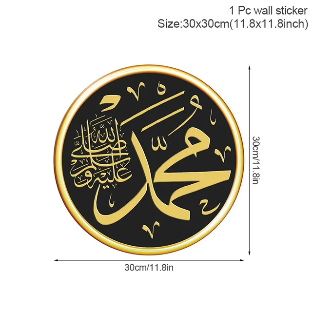 Eid Mubarak Moon Wall Stickers Ramadan Decorations for Home DIY Decal Islamic Ramadan Kareem Muslim Party Decor Eid Al Adh Gifts Style11