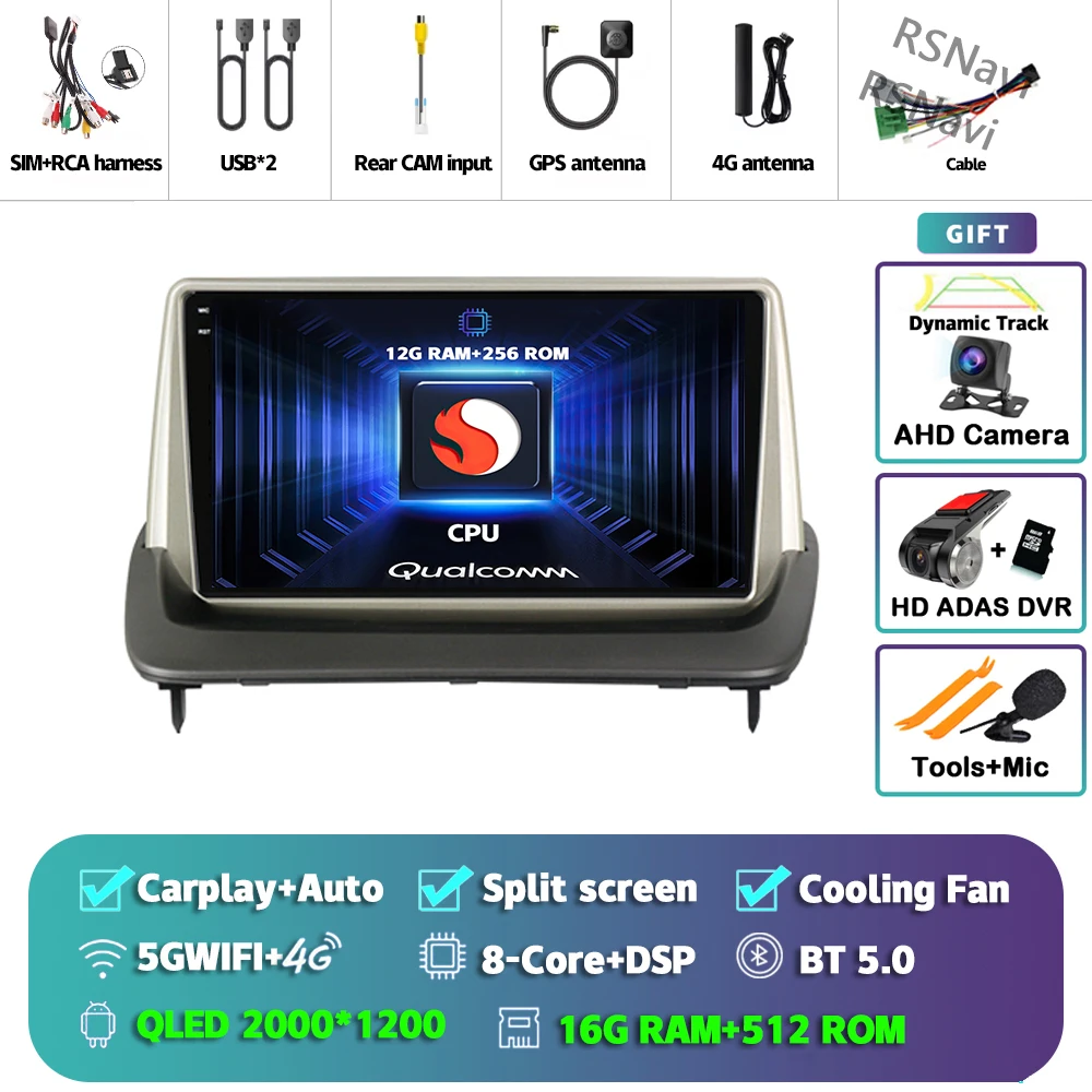 2K 16G-512G CAM DVR