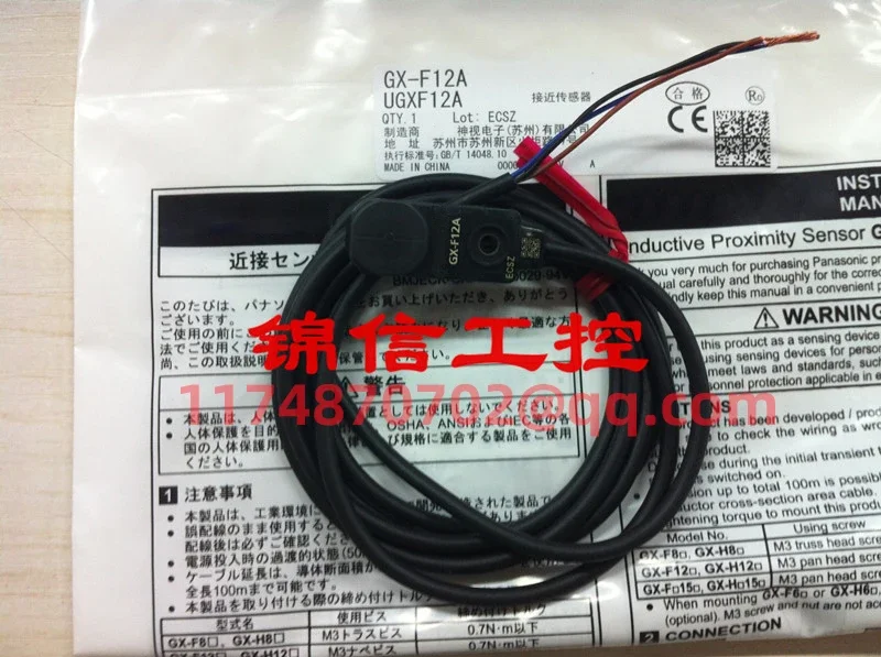 

GX-F12A 100% new and original