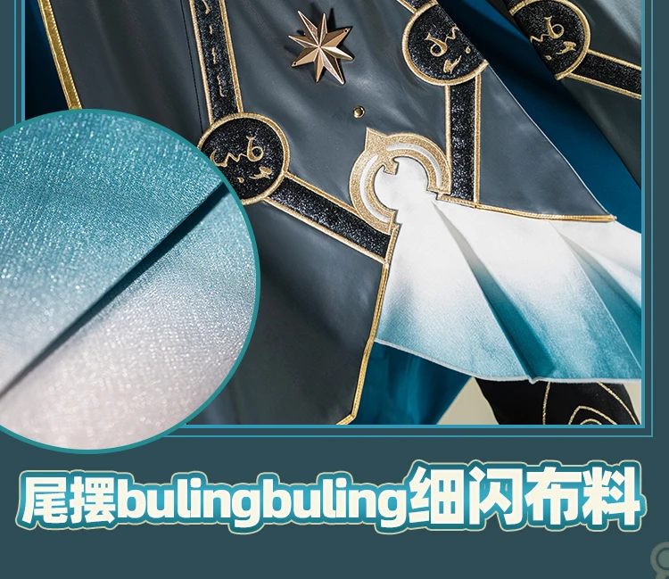 Honkai Star Rail Anaxa Cosplay Kostüm Perücke Uniform Outfit Anaxagoras Grove of Epiphany Amphoreus Halloween Frauen Männer Karneval 52