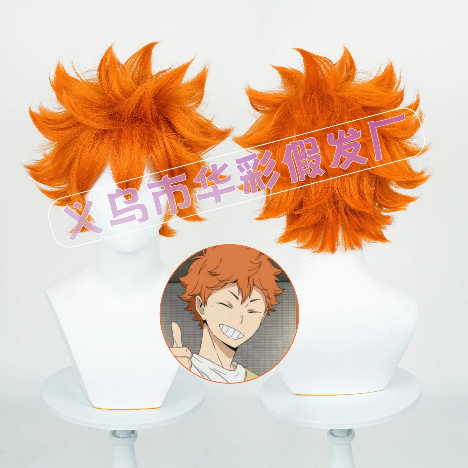 

Парик для косплея Аниме Haikyuu Karasuno, для старшей школы, Волейбольного клуба, Shoyo Hinata, оранжевый цвет, хвост для ролевых игр, 20 см