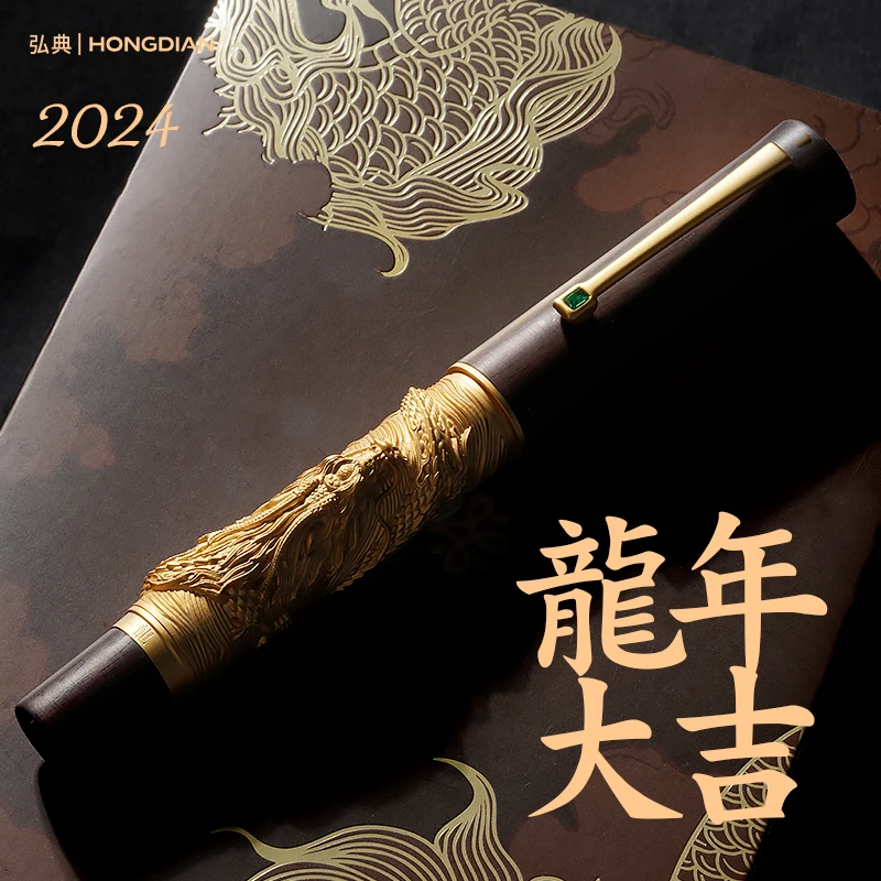 

LT Hongdian N24 dragon Wooden Fountain Pen Natural Handmade High-grade Mahogany Pen EF/F Writing Ink Pen For Gift