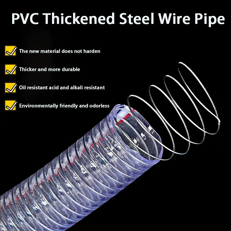 1M PVC Steel Wire Hose Transparent Plastic Pipe Thickened Water Pump Oil Pipe Vacuum Heatresistant Oil Resistant Antifreeze