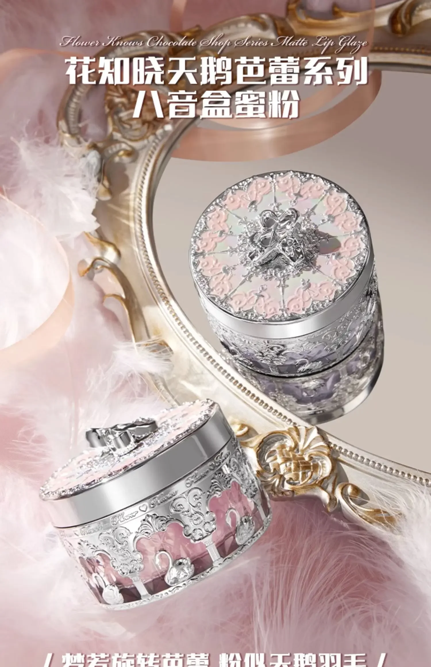 Flower Sa Swan Ballet Loose Powder Oil Control Trucco Opaco A Lunga Durata