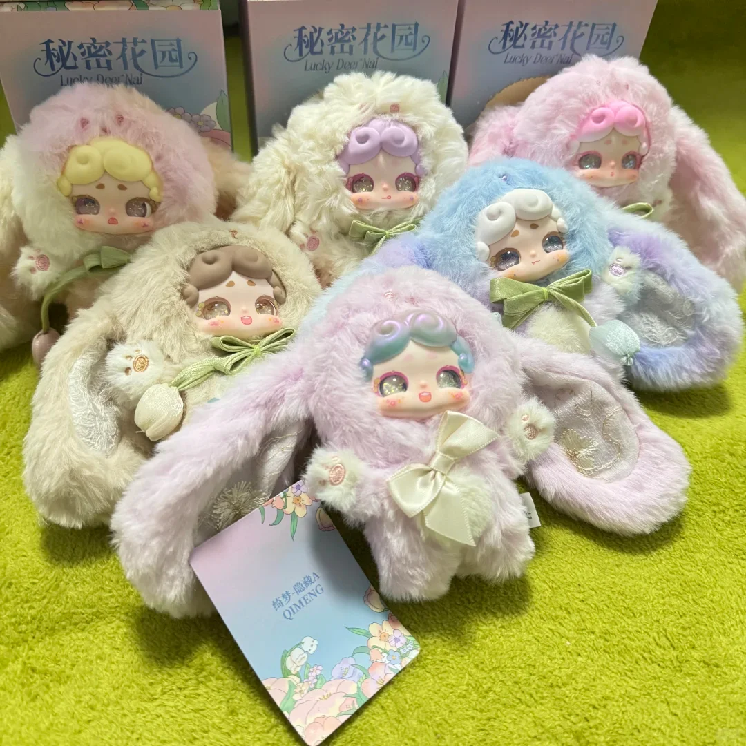 Lucky Deer Nai 秘密花園 カード付き 予約販売｜2025年11月前半 お届け予定】LUCKY DEER NAI 「おやすみ兎