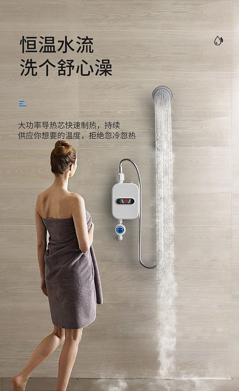 Mini water heater _04 jpg