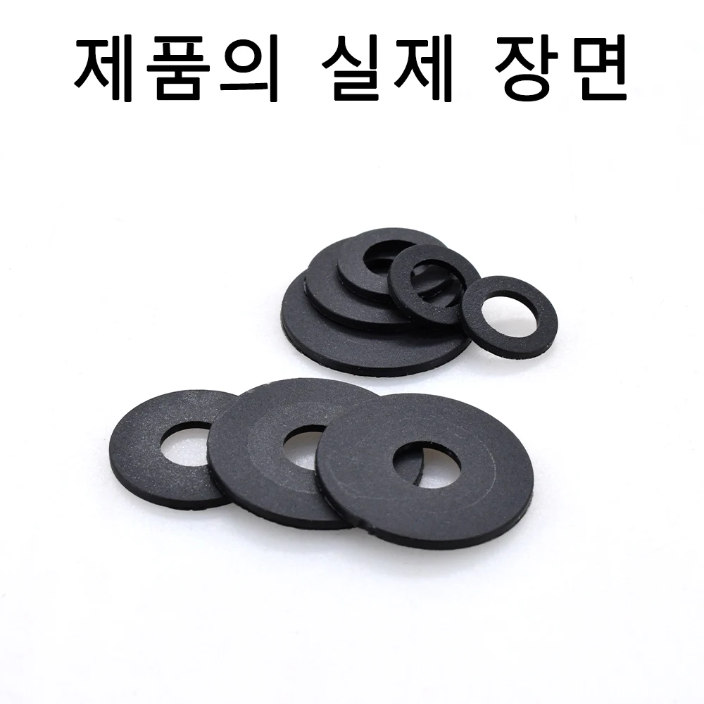 나일론 와셔 플랫 가스켓 플라스틱 씰링 하드 와셔 검정색 흰색 M2 M2.5 M3 M4 M5 M6 M8 M10 M12 M14 M16 M18 M20 M22 M24