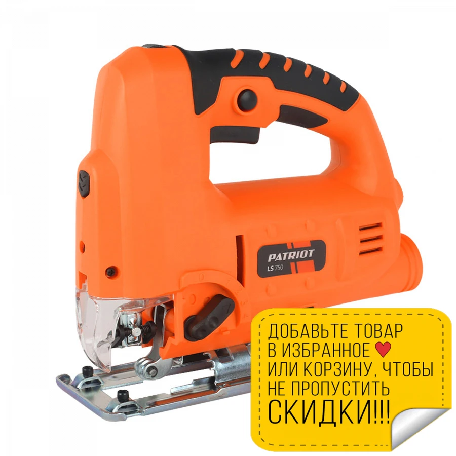 Electric Jigsaw Patriot Ls 750 Miter Saw Saws Woodworking Machines