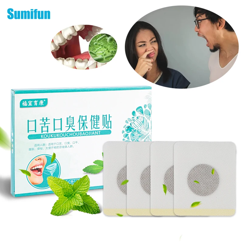 

4pcs/box Bad Breath Constipation Treatment Patch Mouth Freshener Refreshing Decomposing Odor Navel Patch Herbal Health Care