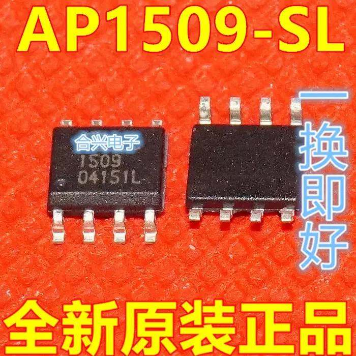 

1PCS new original authentic package SOP-8 AP1509-33SL-13 AP4310AM-G1 APW7145