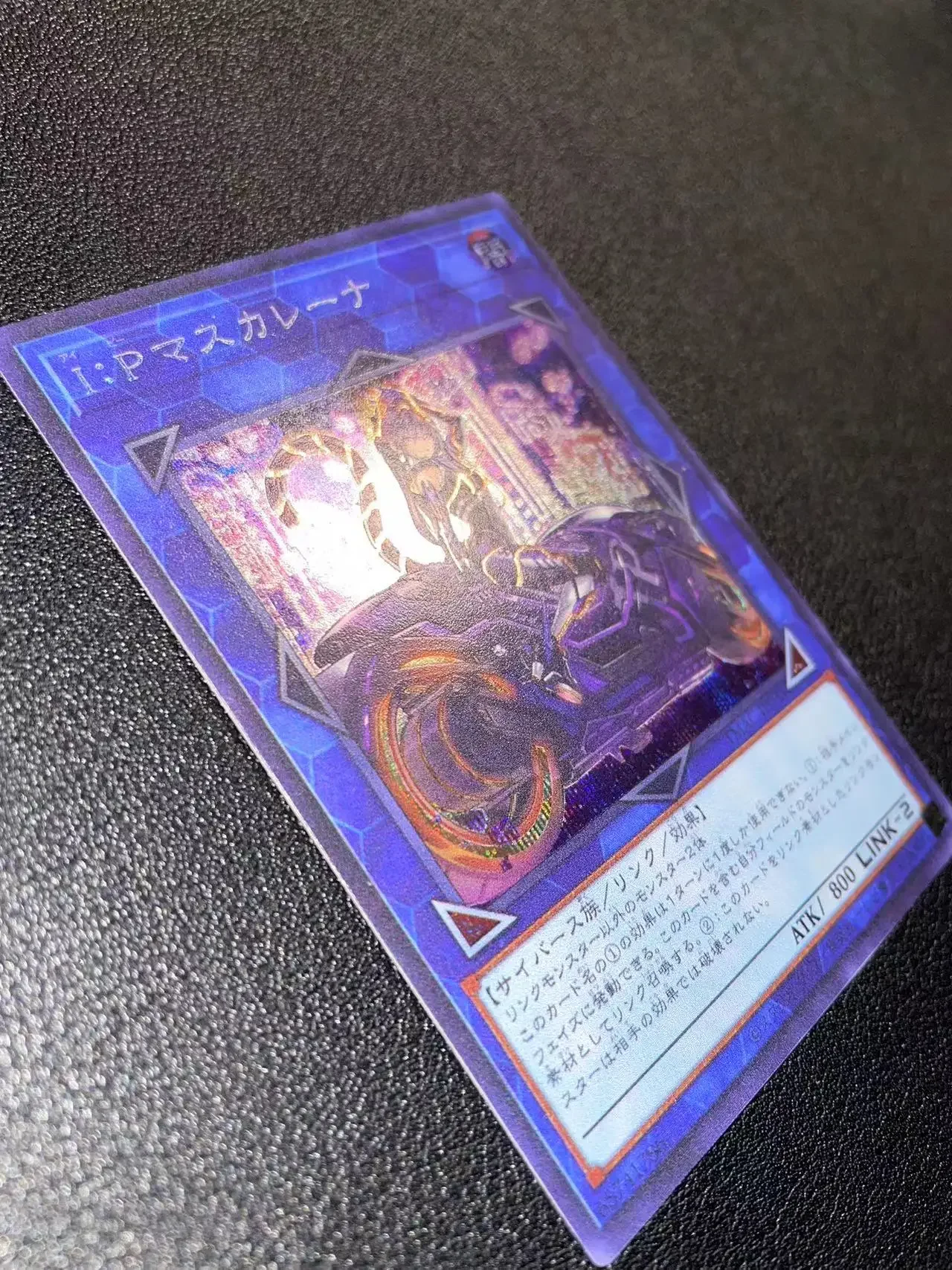 Рисунок 5 - Yu-Gi-Oh Secret редкая фотография/I:P