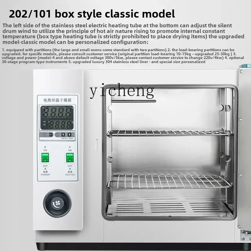 XL electric heating constant temperature blast drying oven high temperature small industrial oven dryer