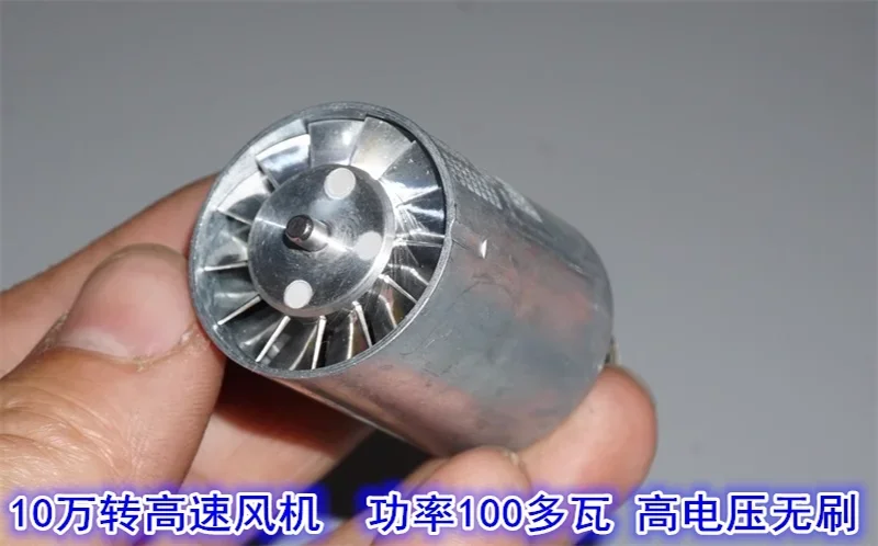 Mini Moteur De Ventilateur électrique Sans Balais, Conduit Triphasé, Pilote De Moteur, Circuit Imprimé, DC 12V-24V, 50W, Ultra-haute Vitesse Pour Sèche- Cheveux, 35mm