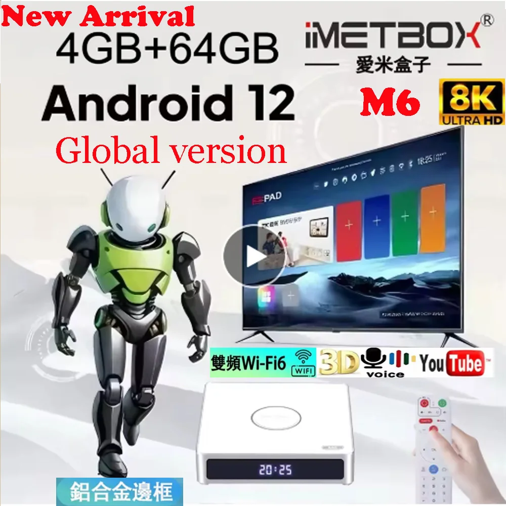 iMETBOX M6 メディアプレーヤー Sbc81c8bb9db7495ab84ff6ec1376c