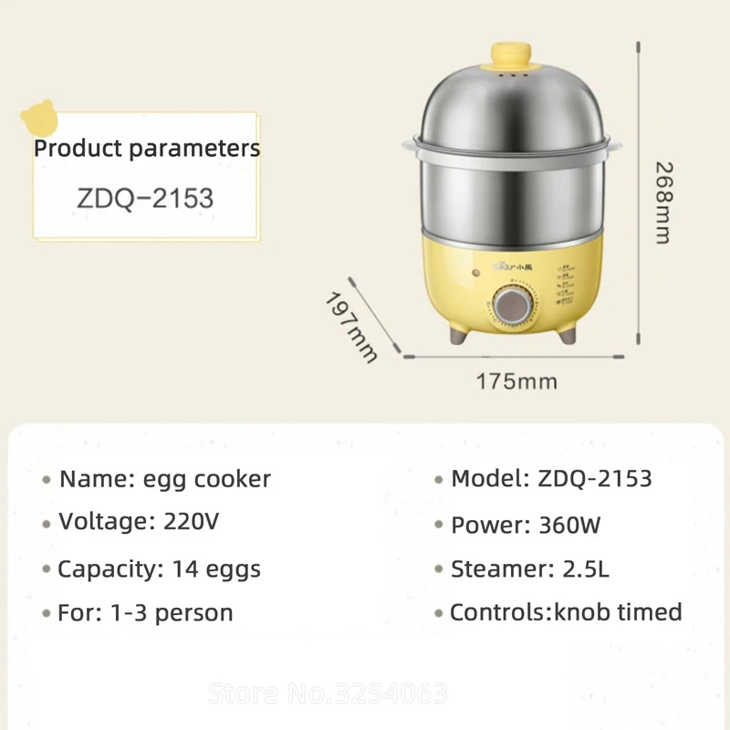 350W Electric Egg Cooker Timed Egg Boiler Breakfast Machine Automatic  Steamer Egg Custard Steaming Cooker Food Warmer 220V