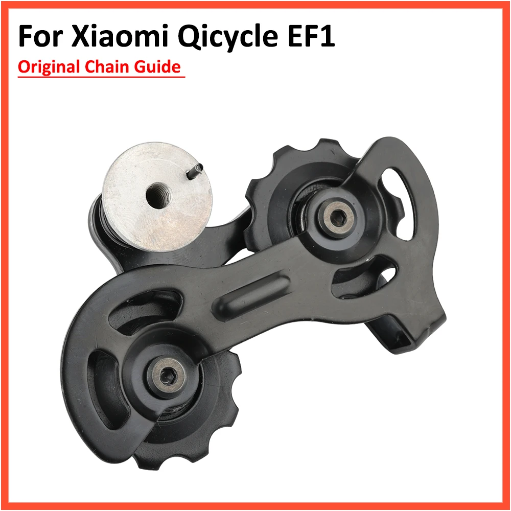 

Оригинальная направляющая цепи для Xiaomi Qicycle EF1, электрический велосипед, колесо из алюминиевого сплава, направляющая цепь, защита, детали скоростей