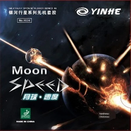 Yinhe Milkway Moon Speed