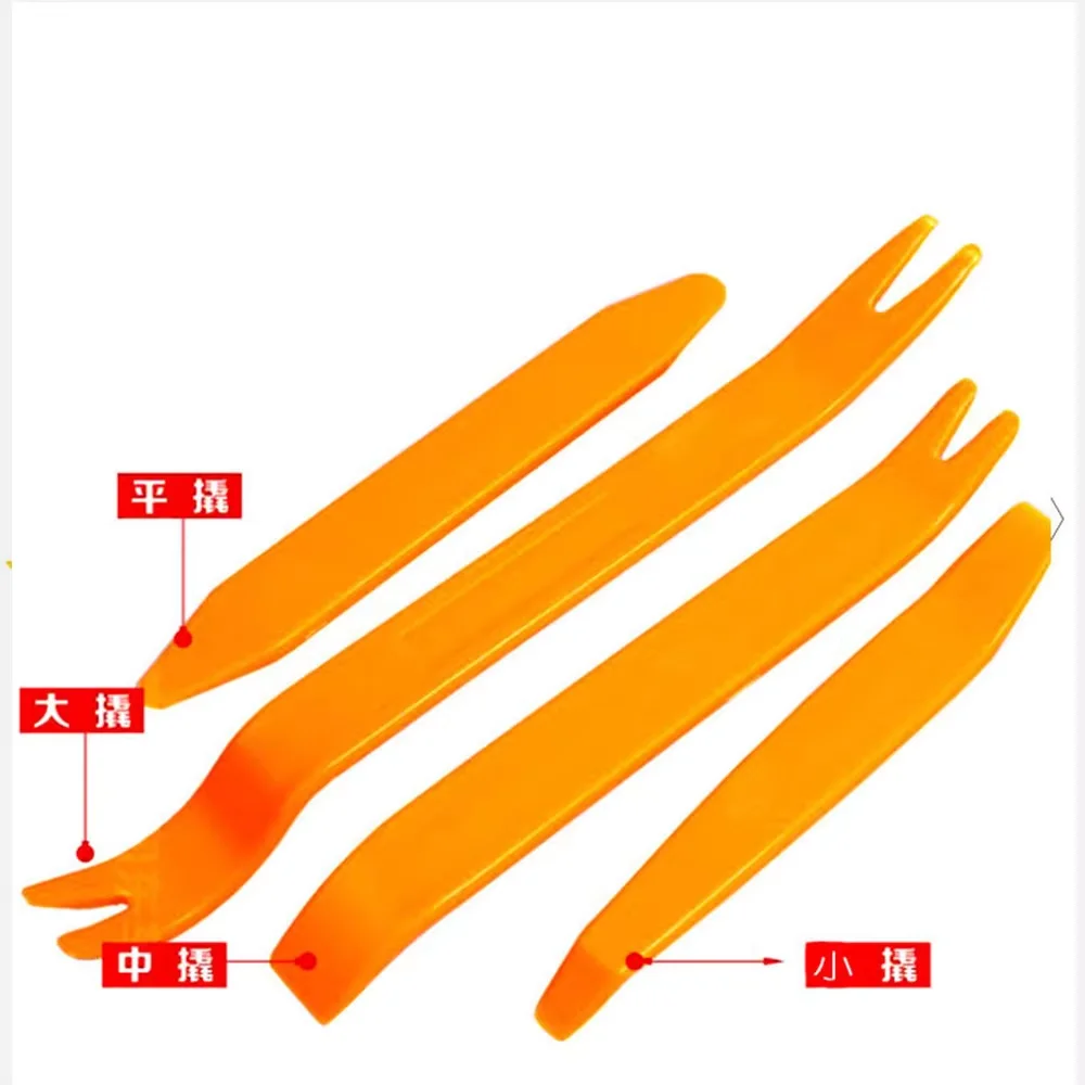 Car disassembly tool joystick (accessory shipping link)