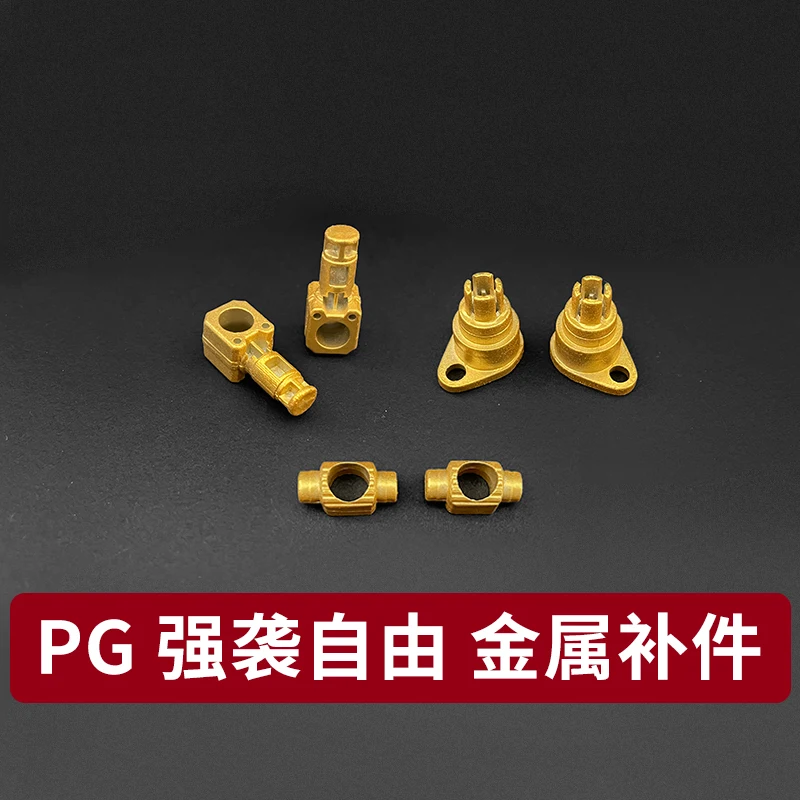 Assembling Model AE PG 1/60 Freedom Strike Gundam B18 B13 S2