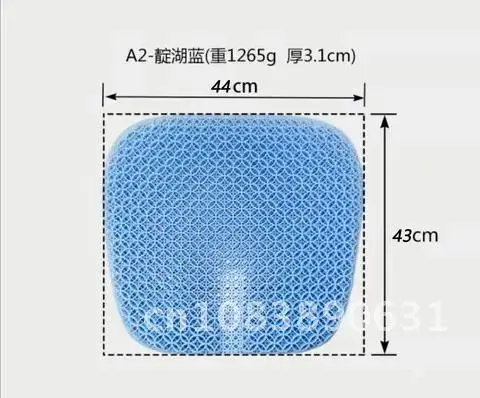 

Cushion Gel Home Office Bedroom Living Room Protection Honeycomb Design Car Ice Cushion Multi-Size Dropshipping