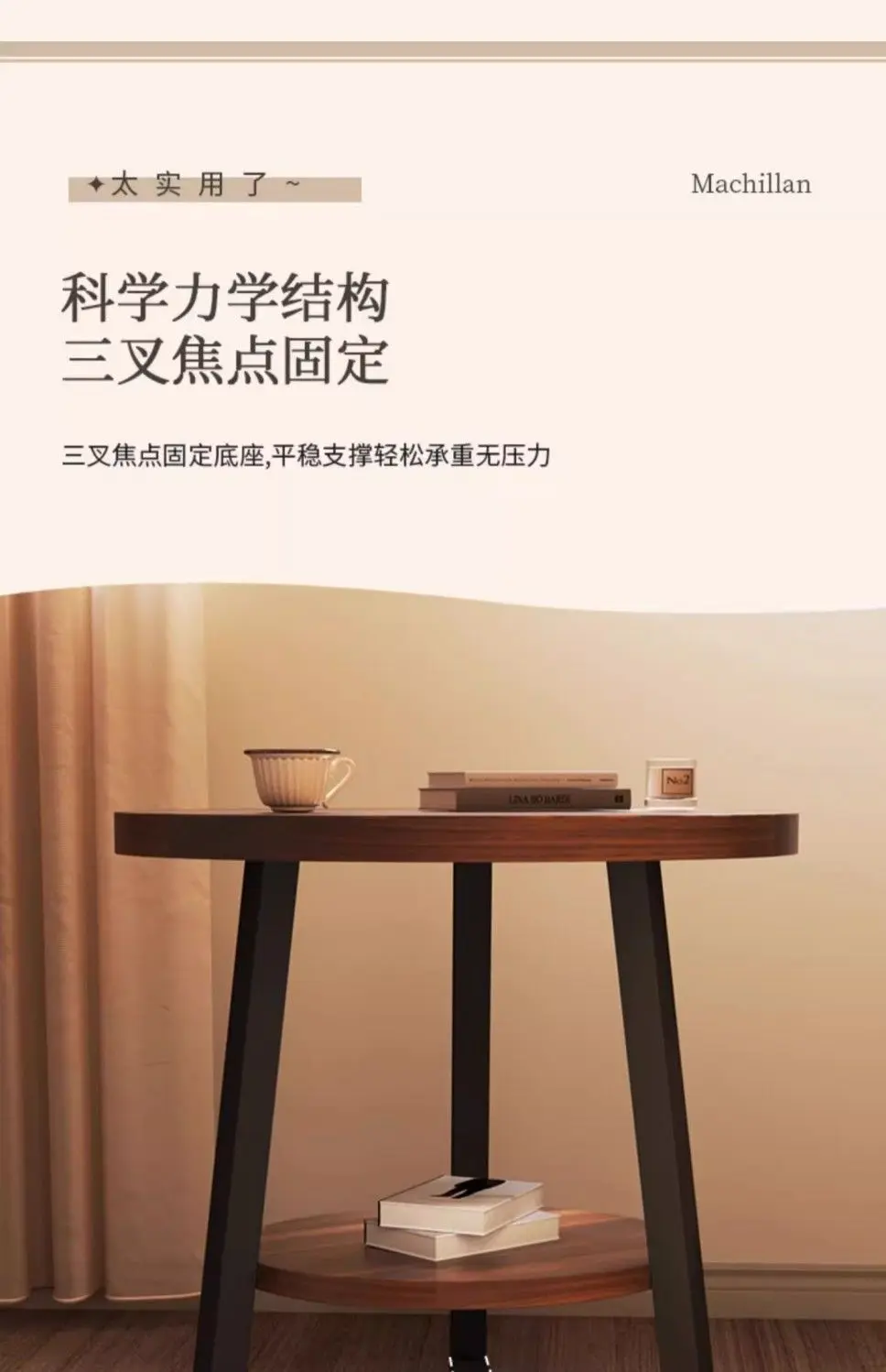 Wood Coffee table family small apartment sofa side living room tables round balcony bedroom bedside tea table shelf